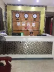 Zhenyun Hotel Отели рядом с достопримечательностью «Площадь Мяо Цин»