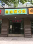 Pinghu esports theme hotel