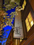 Vander Urbani Resort - a Member of Design Hotels