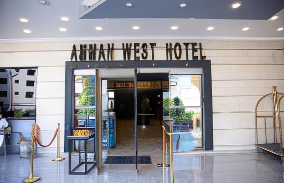 安曼西部豪華酒店