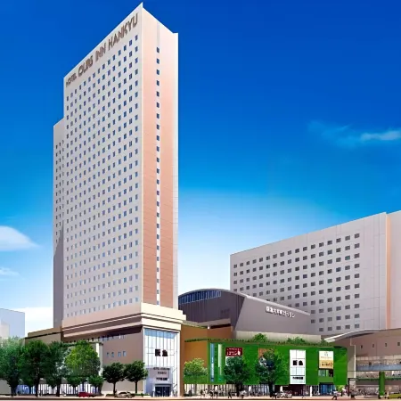 Ours Inn Hankyu Отели рядом с достопримечательностью «Второй выставочный комплекс TRC»