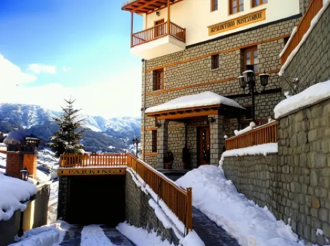 Archontiko Metsovou Luxury Boutique Hotel