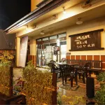 Umeya Ryokan Hotel a Yonezawa