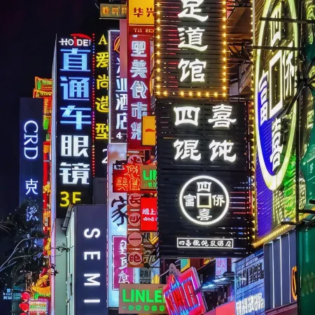 OKDAY Hotel (Changsha Wu Yi Square IFS)