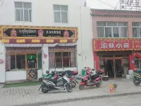 Zanda Xiangxiong Hotel Hotels in Zanda County