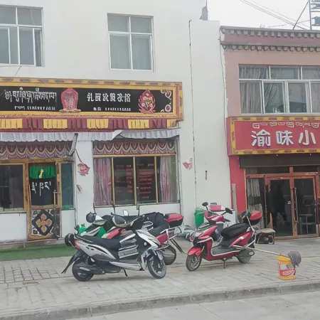 Zanda Xiangxiong Hotel