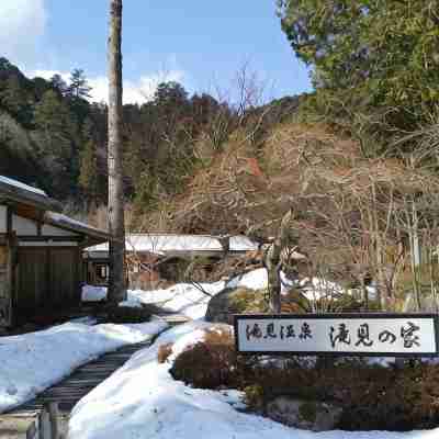 Takimi Onsen Inn That Only Accepts One Group Per Day Hotel Exterior