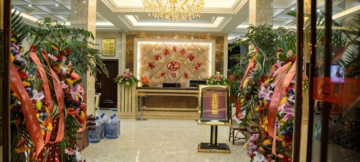Fengqing Xinliyuan Business Hotel Hotele w: Powiat Fengqing