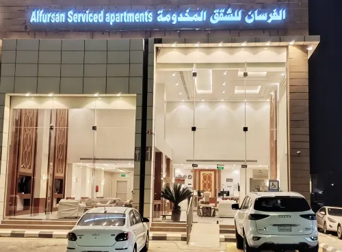 AlFursan Serviced Apartment - 3 estrellas