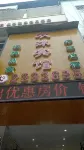 HuanMu