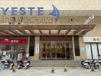 ETAnt·Luxury Esports Hotel (Guilin Wujiang Dao Yangcheng Auto Terminal Store)