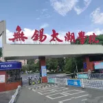 Mountain Hotel (Wuxi Taihu Lake Pleasure Garden) - Bjergudsigt