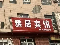 Elegant Residence Hotel Hotels in Luntai County