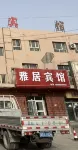 Elegant Residence Hotel