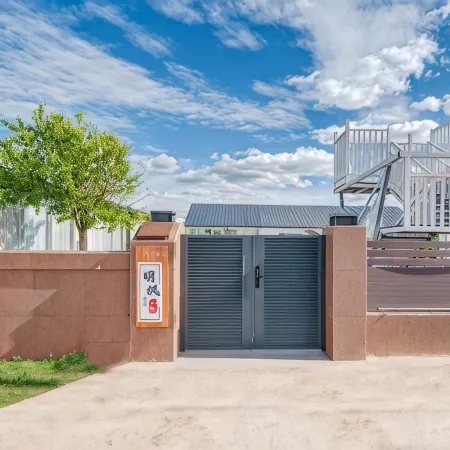 Erguna Heishantou Mingfeng Xiaozhu Homestay