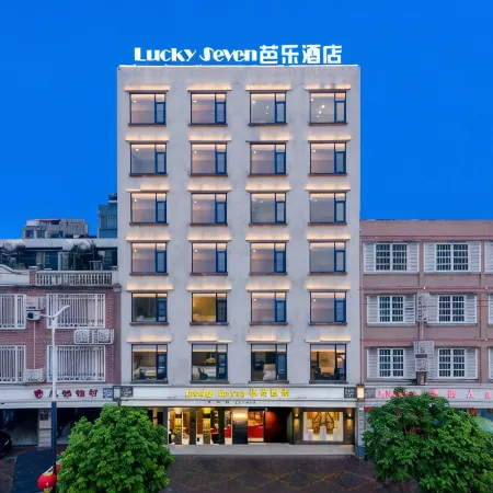 LuckySeven Bale Hotel Lingao City Shopping Park