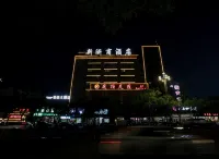 Korla New Zheshang Hotel (Bazhou Passenger Transport Terminal) - 2-Star