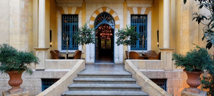Albergo Hotel Hotel di Beirut