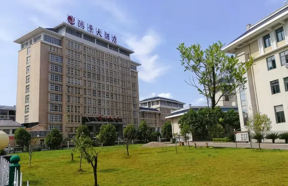 鉛山鴻景大酒店