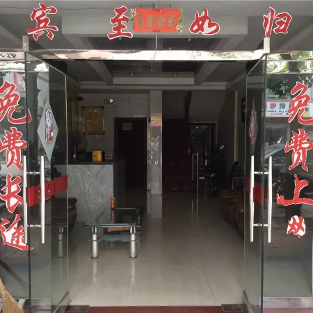 Fei Long Bin Guan