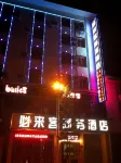 Pingwu Bulaike Business Hotel