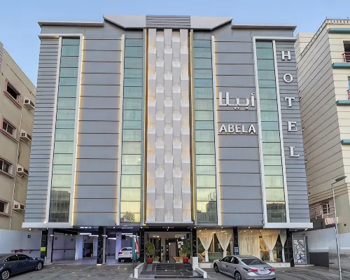 Abela Al Hamra - Palestine Street Hotels in Jeddah