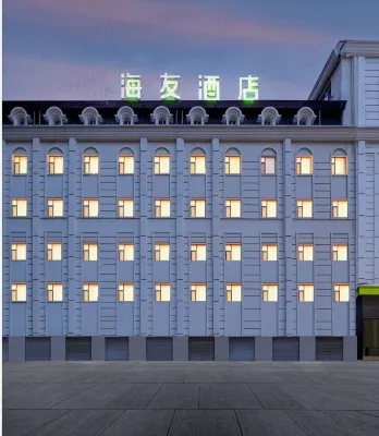 Hi Inn (Harbin Shangye Daxue Dafa Shichang) 구샹/구시가지-췬리/군력 신시가지 호텔