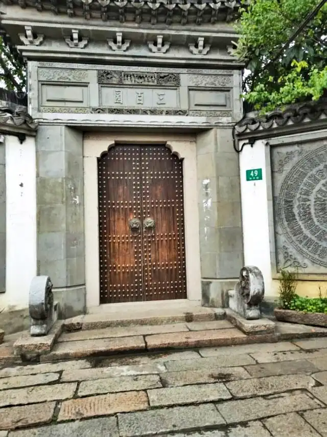 Hotels near Sanbai Park