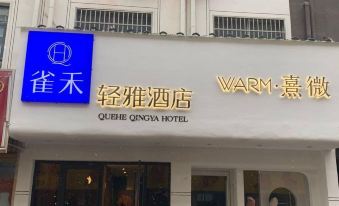 Queqi Qingya Hotel (Shanghecheng Qinghe Scenic Park)