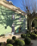 Casa Holstein Quinta de Sao Sebastiao Sintra Hotels in Santa Maria e São Miguel