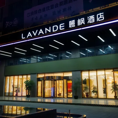 Lavande Hotel (Jiangyou Monument)