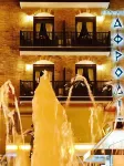Afroditi Arhontiko Hotels in Dio-Olympos
