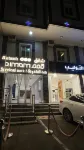 Qimam Park Hotel 4