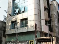 Reliable Inn Hotels near IACS