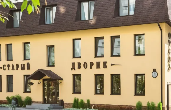 摩普拉古老的莊園酒店