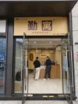 QYU chain·LONG apartment（JLJ branch） - Condos