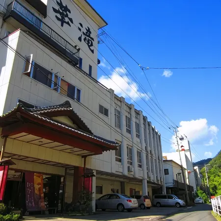 Hanataki