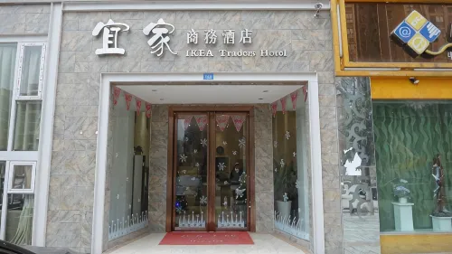 Zhongjiang ikea business hotel - Pet friendly
