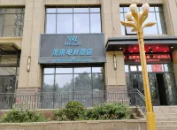 Weilai E-Sports Hotel