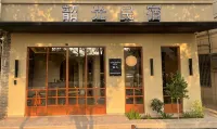 Tiantai Shaoguang Hotel