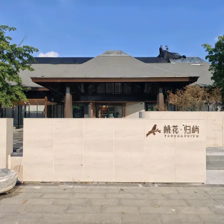 Linyi Taohuaguiyu Homestay