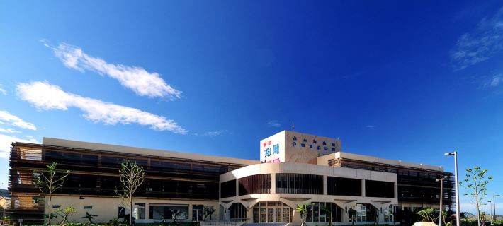 Far East Jinshan Bay Spring Hotel Hôtels à&nbsp;: Nouveau Taipei