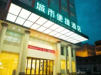 City Comfort Inn Hotel (Gong'an City Square) - servizio colazione