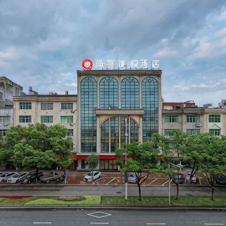 Shankee Coffee Style Hotel (Shangrao Yugan Tianhong Shopping Center)