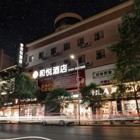 Heyue Hotel