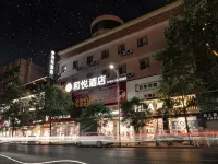 永興和悅飯店 - 停車場