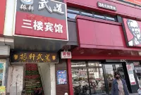 Nantong Jiasheng Hotel - Inns