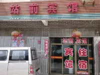 Xingan Zhanqian Hotel โรงแรมในซินก้าน