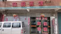 Xingan Zhanqian Hotel