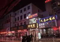 Xingxian Jiawaijia Rizufang